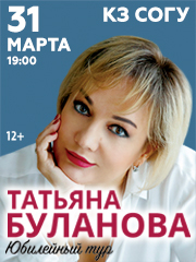 &Tcy;&acy;&tcy;&softcy;&yacy;&ncy;&acy; &Bcy;&ucy;&lcy;&acy;&ncy;&ocy;&vcy;&acy;&comma; &Vcy;&lcy;&acy;&dcy;&icy;&kcy;&acy;&vcy;&kcy;&acy;&zcy;