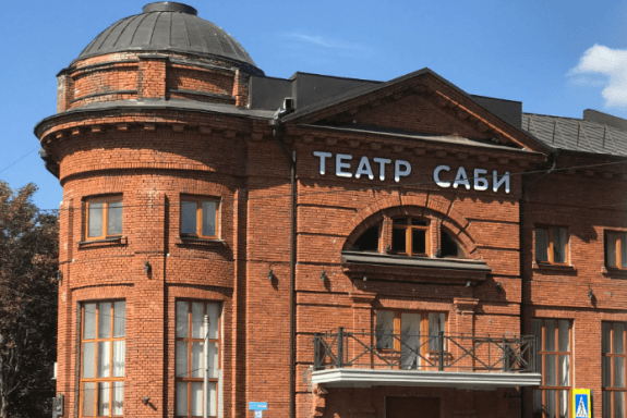 Аленький цветочек